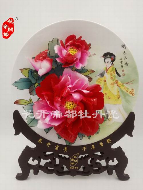 洛陽牡丹瓷新時(shí)代的洛陽名片